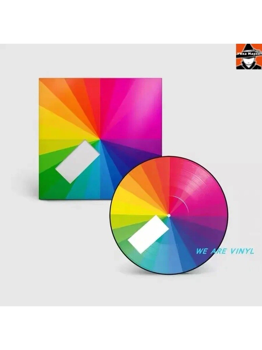 Jamie XX - In Colour (10 лет, лимитированная радужная виниловая пластинка, 1LP) - новый, запечатан
