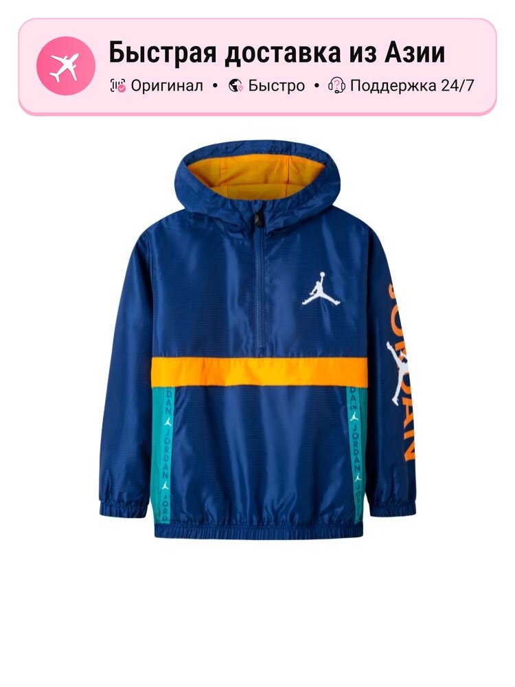 Куртка Jordan 7404077
