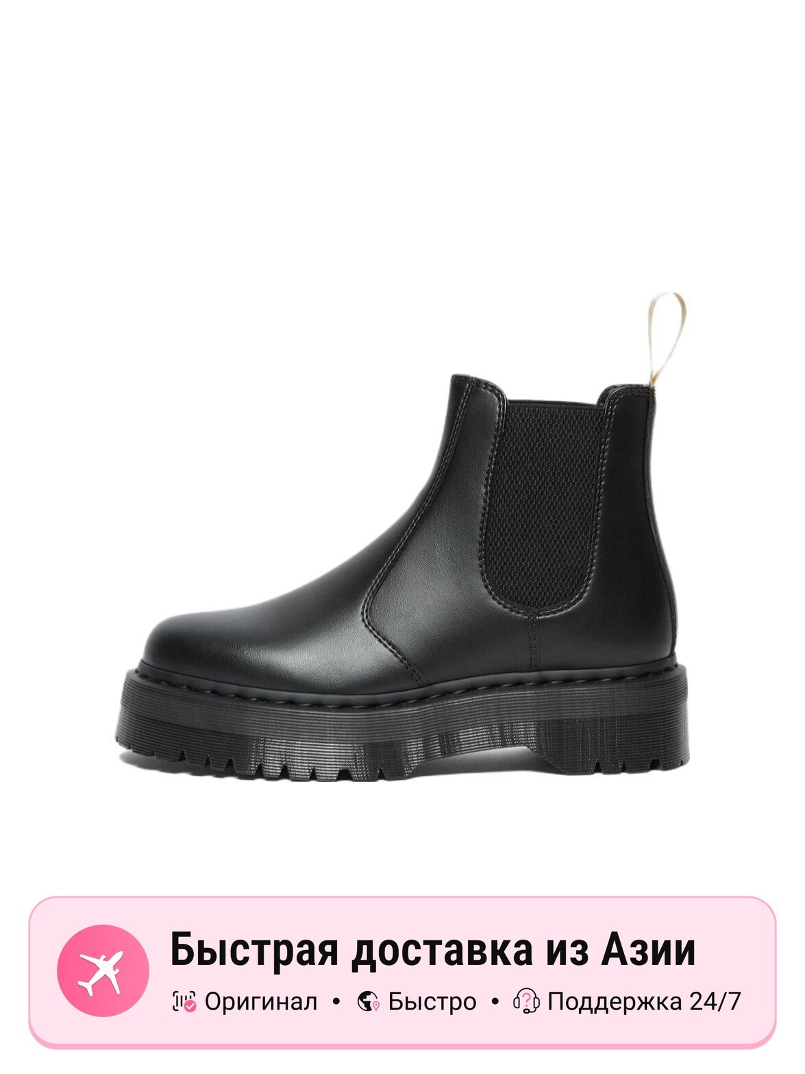 Ботинки Dr.Martens 2976 Quad