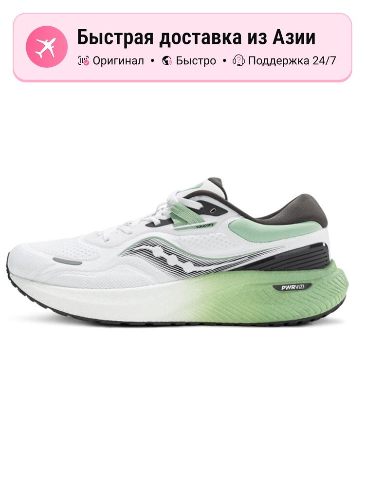 Кроссовки saucony Surge 1