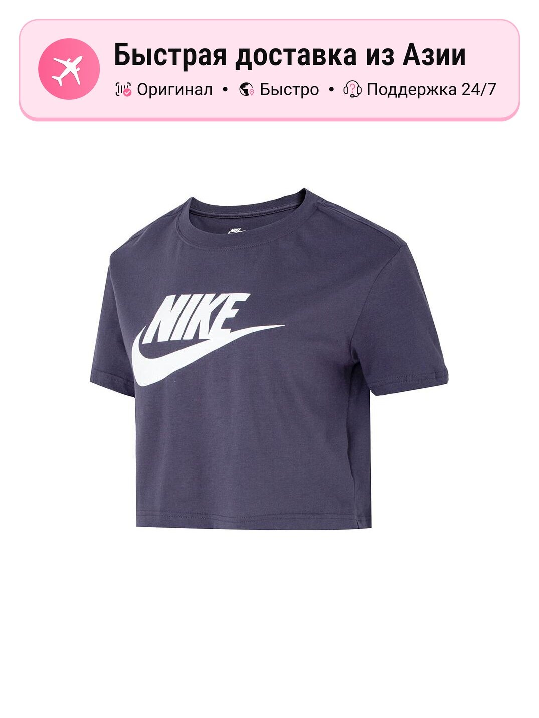 Кроп-топ Sportswear Essentials