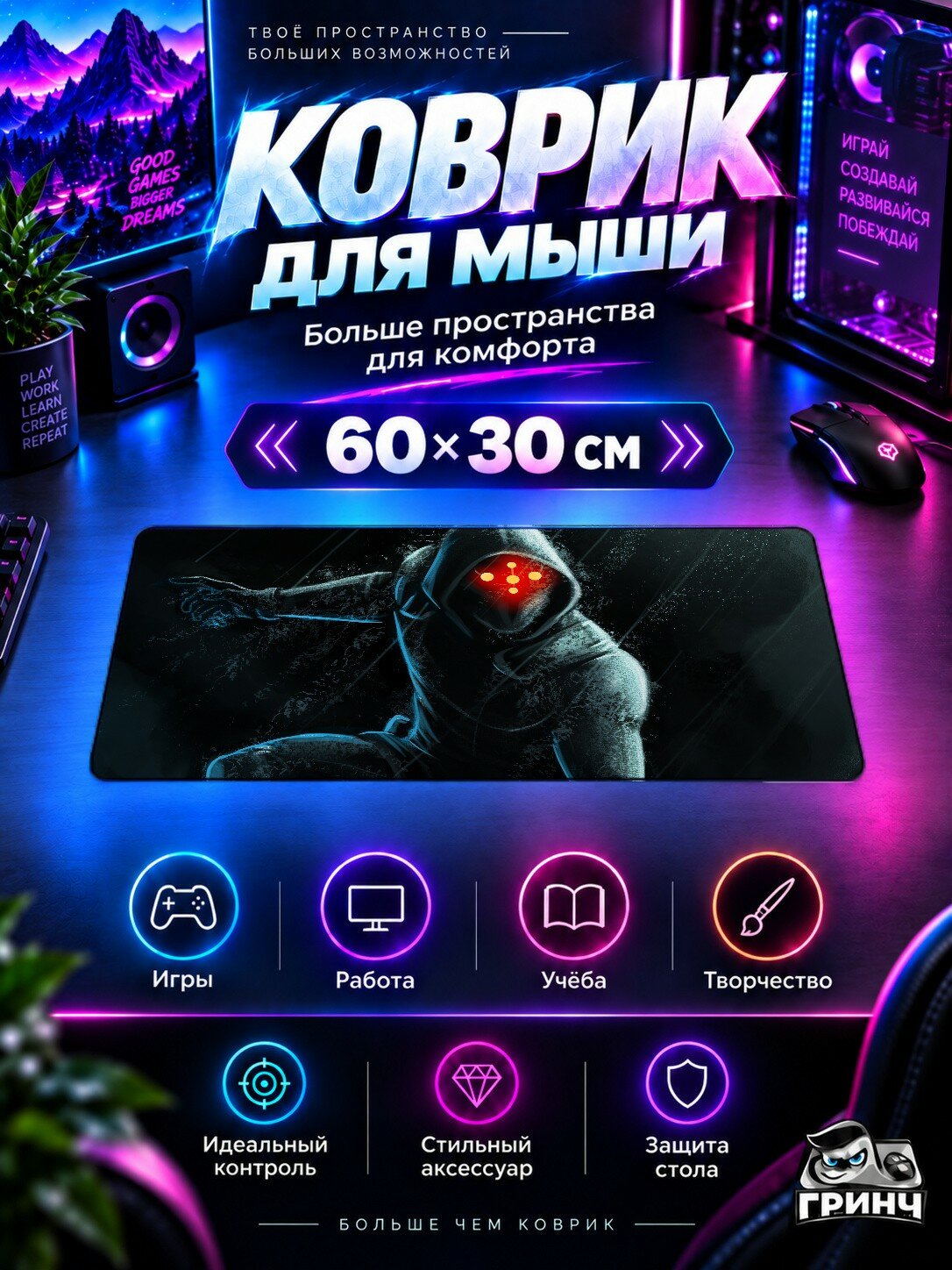 Игровой коврик для мыши жаккард 60х30 см Stealth Infiltrator Стеалт Инфилтратор