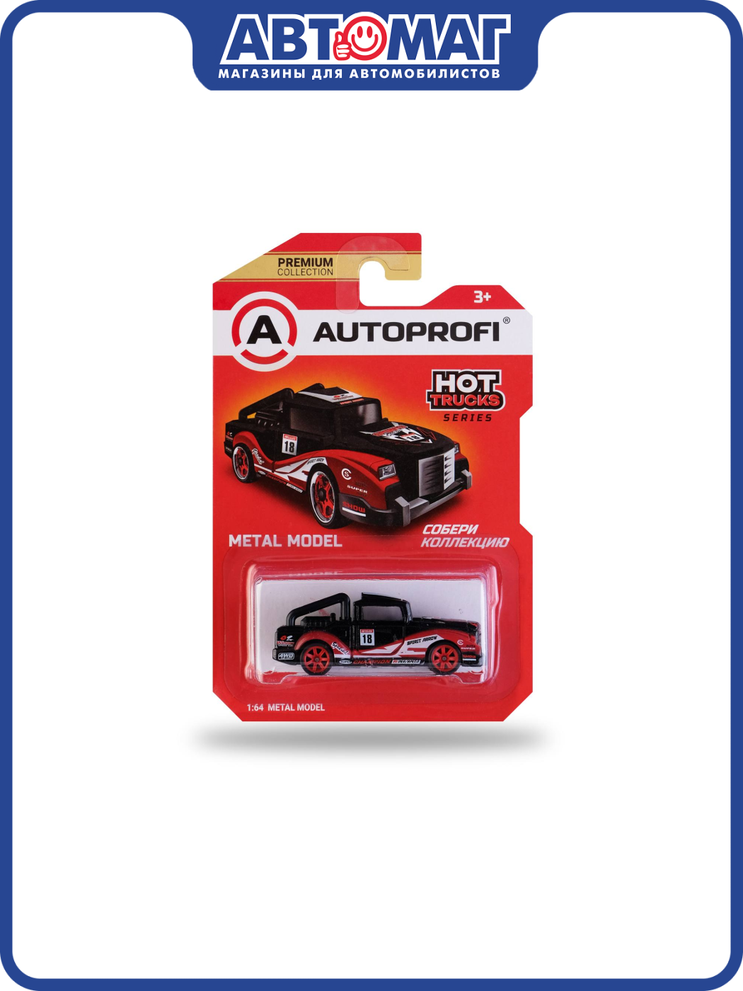 Машинка коллекционная 1:64, Серия HOT TRUCKS, TRU-003 чёрн./красный, TRU-003 BK/RD