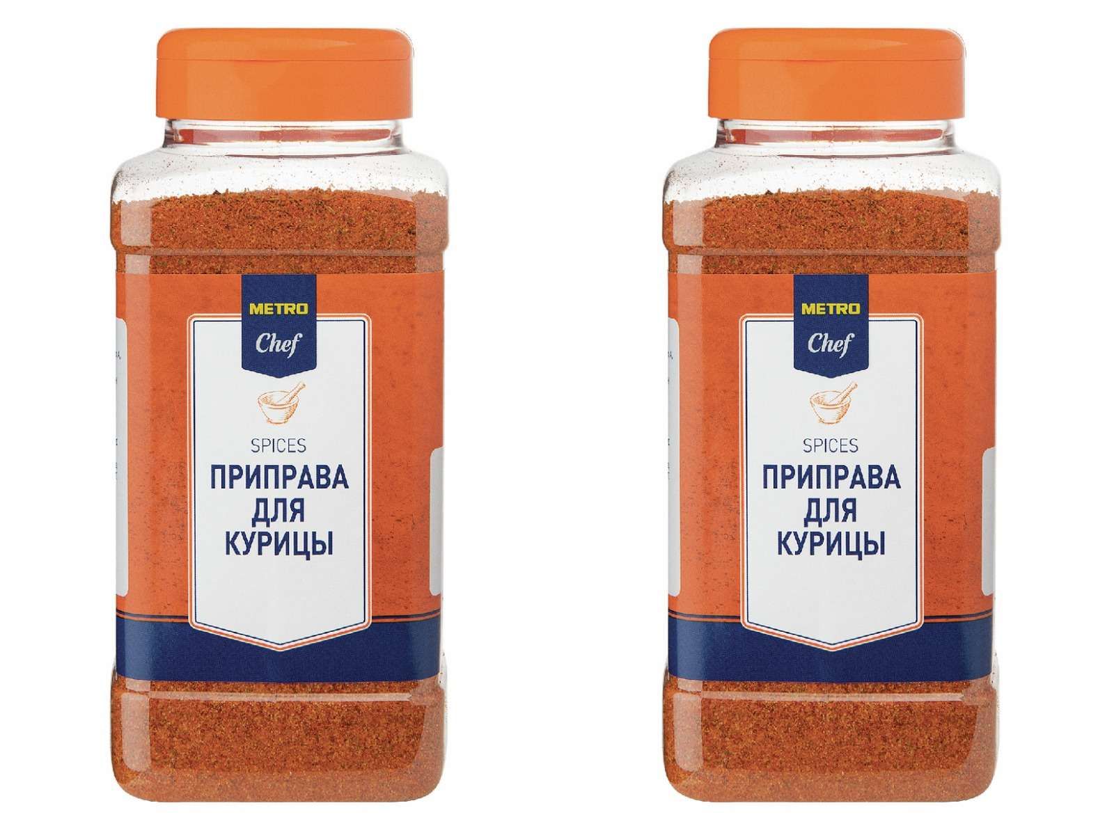 Metro Chef Приправа для курицы, 800 г, 2 уп.