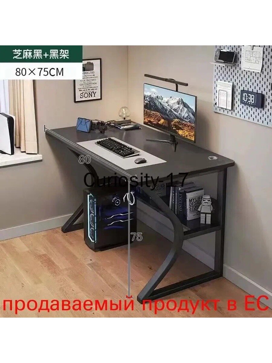 Компьютерный стол 80х60х75 см, прямой, черный, в собранном виде, без подстолья