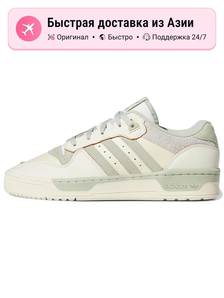 Кроссовки adidas Originals Rivalry Low Premium