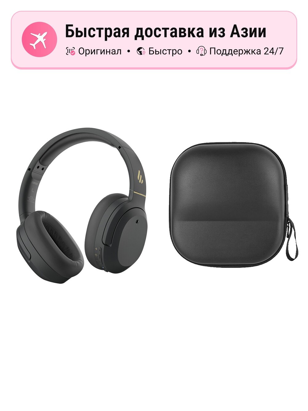 Наушники накладные беспроводные унисекс Edifier W820NB Classic Version/Dual Gold Label Edition