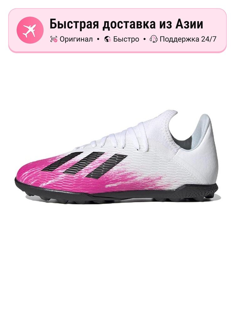 Бутсы adidas Jr. Tiempo Legend 9