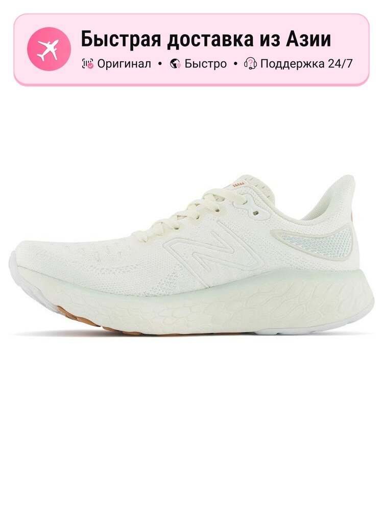 Кроссовки New Balance W1080V12