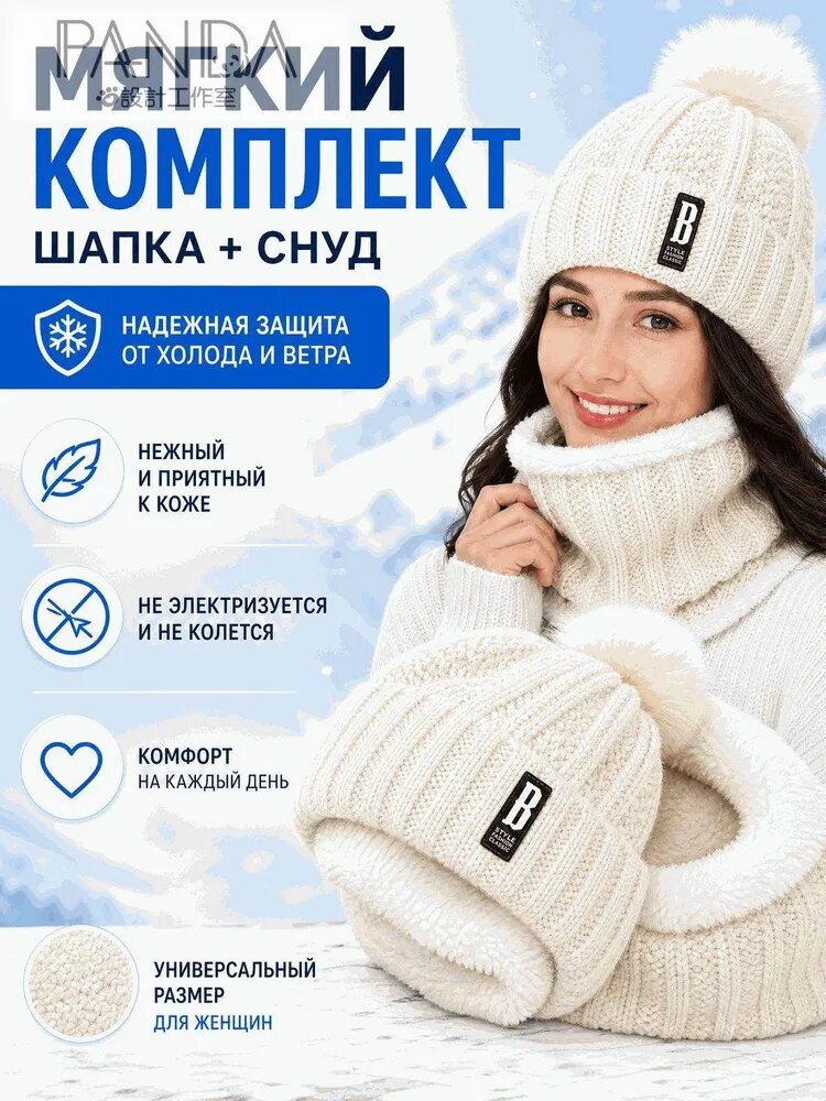 Комплект аксессуаров  для мужчин и женщин