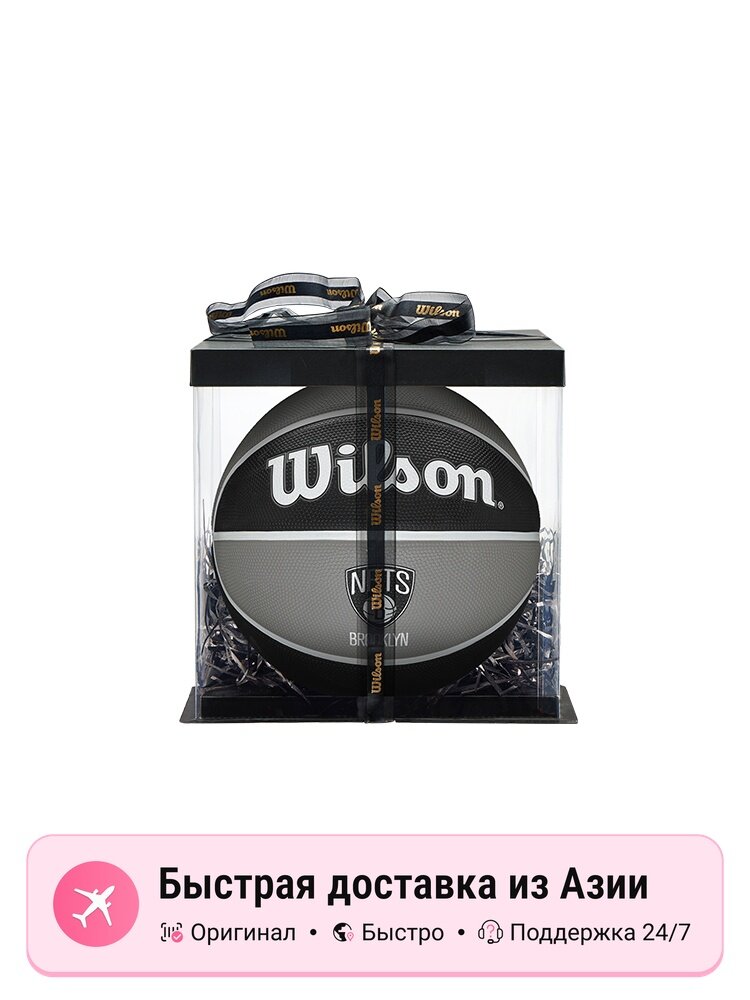 Баскетбольный мяч Wilson NBA Series резиновый, черно-серый, размер 7, для тренировок, цвет: multicol