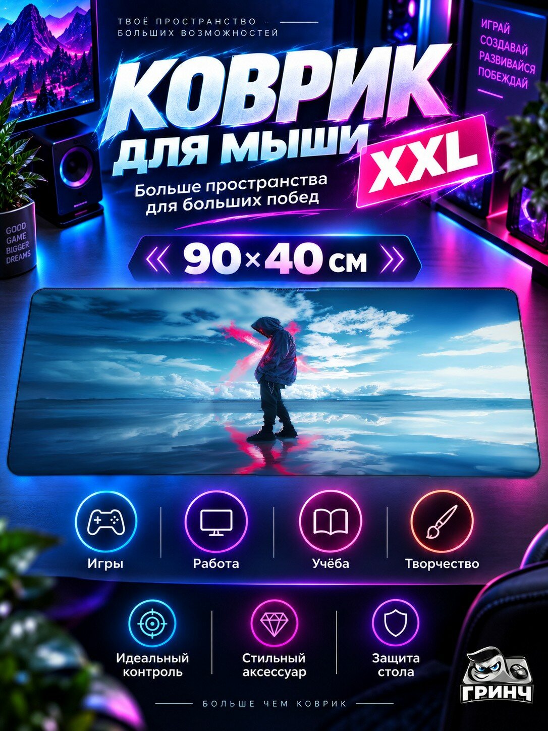 Игровой коврик для мыши жаккард 90х40 см Horizon Clouds Norway Горизонт Облака Норвегия