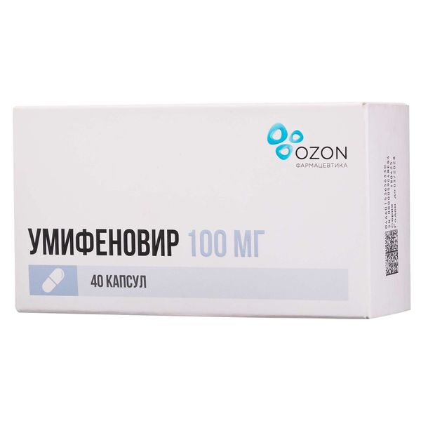 Умифеновир капсулы 100мг 40шт