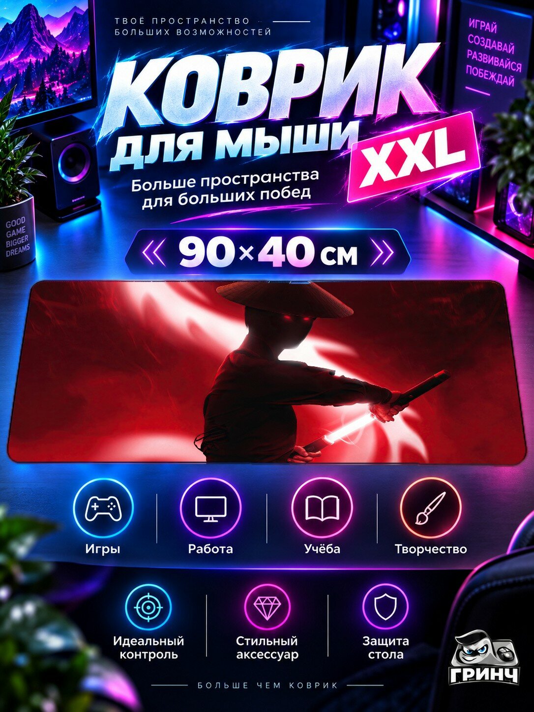 Игровой коврик для мыши жаккард 90х40 см Frozen Ice Mountains Лёд Горы