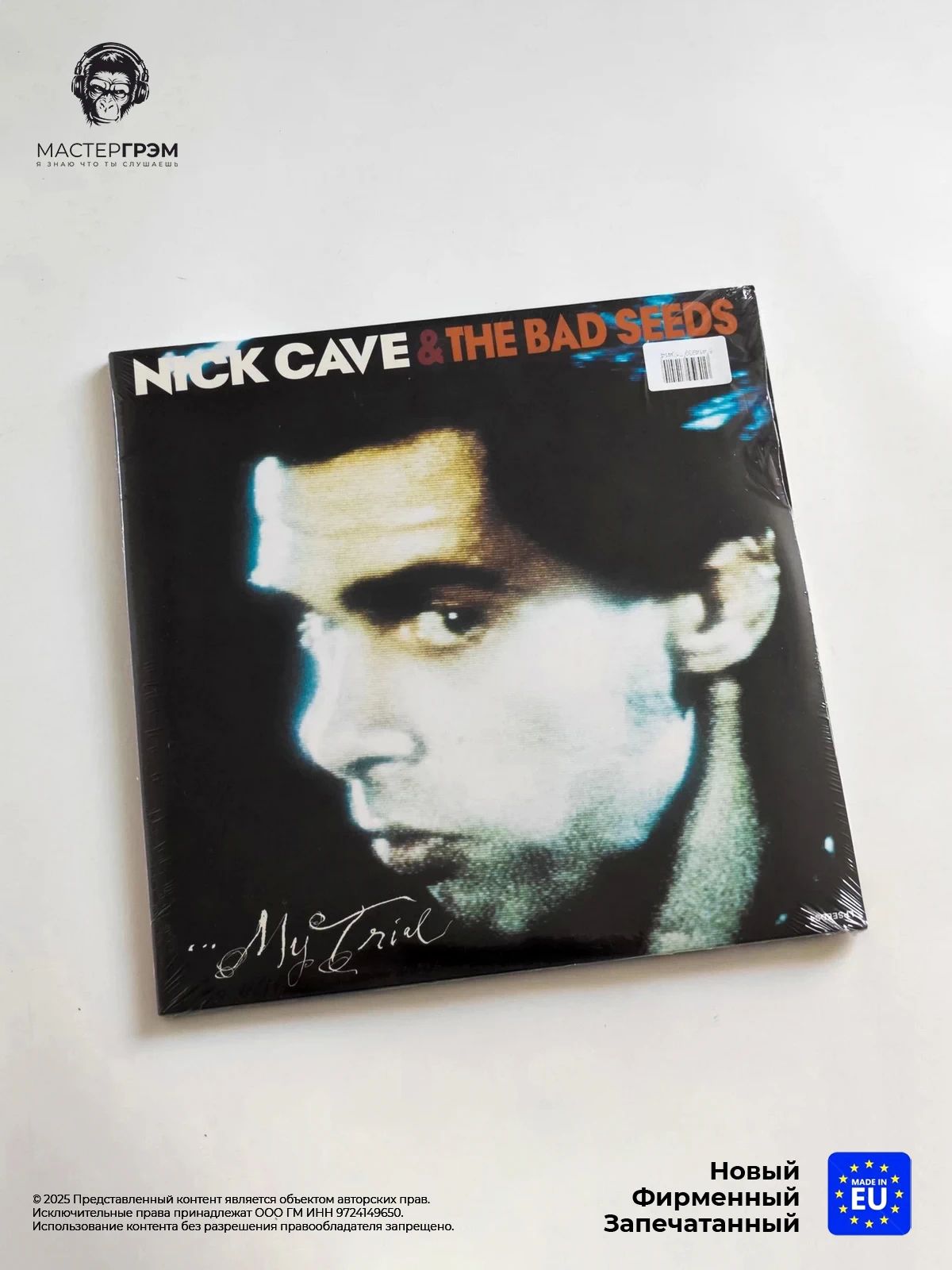Виниловая пластинка Nick Cave - Your Funeral. My Trial (2LP) 2014
