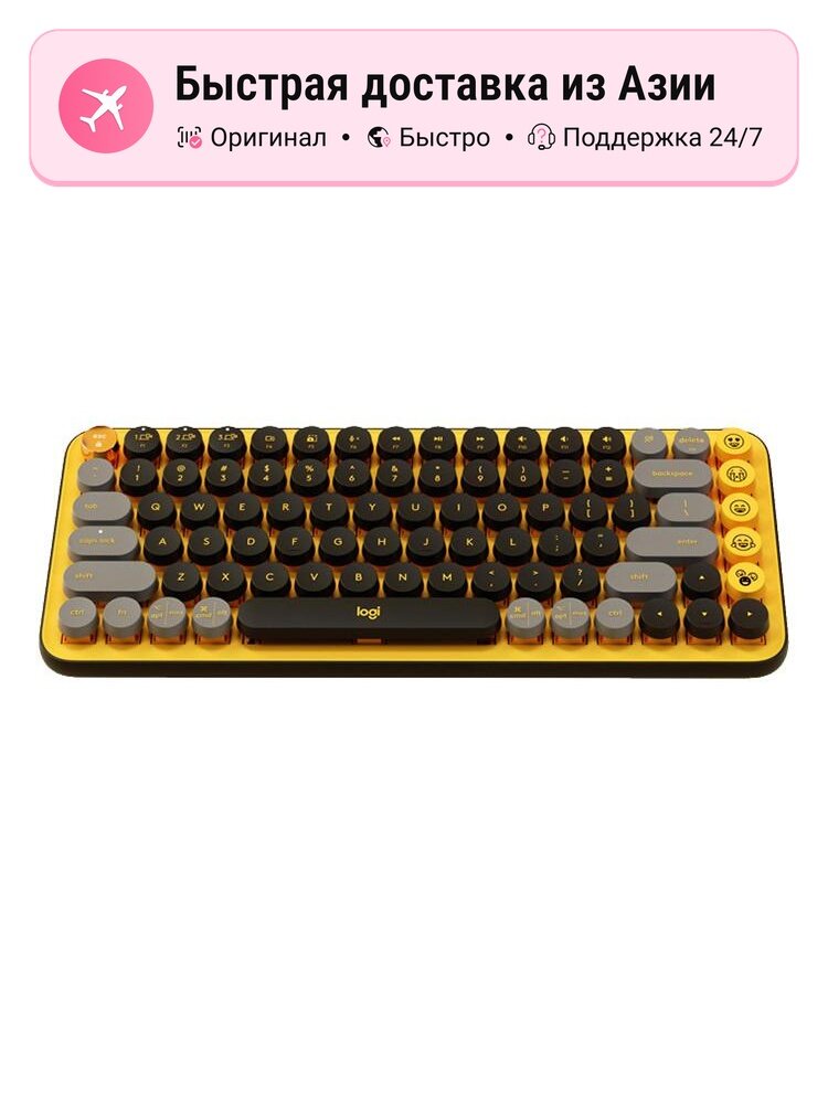 Клавиатура беспроводная унисекс Logitech POP Keys 5955047, Official Standard Kit