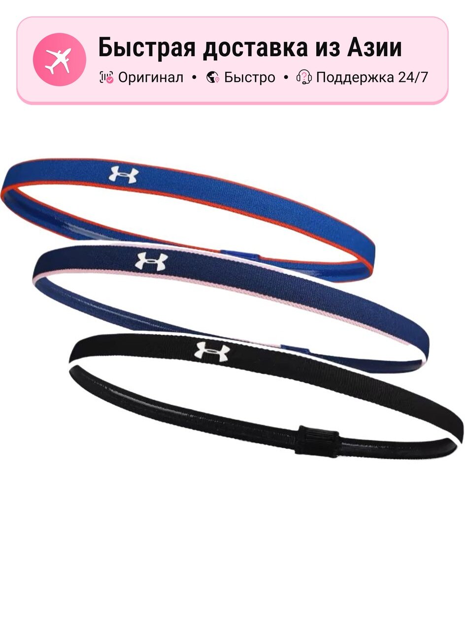 Повязка спортивная Under Armour Active для мужчин