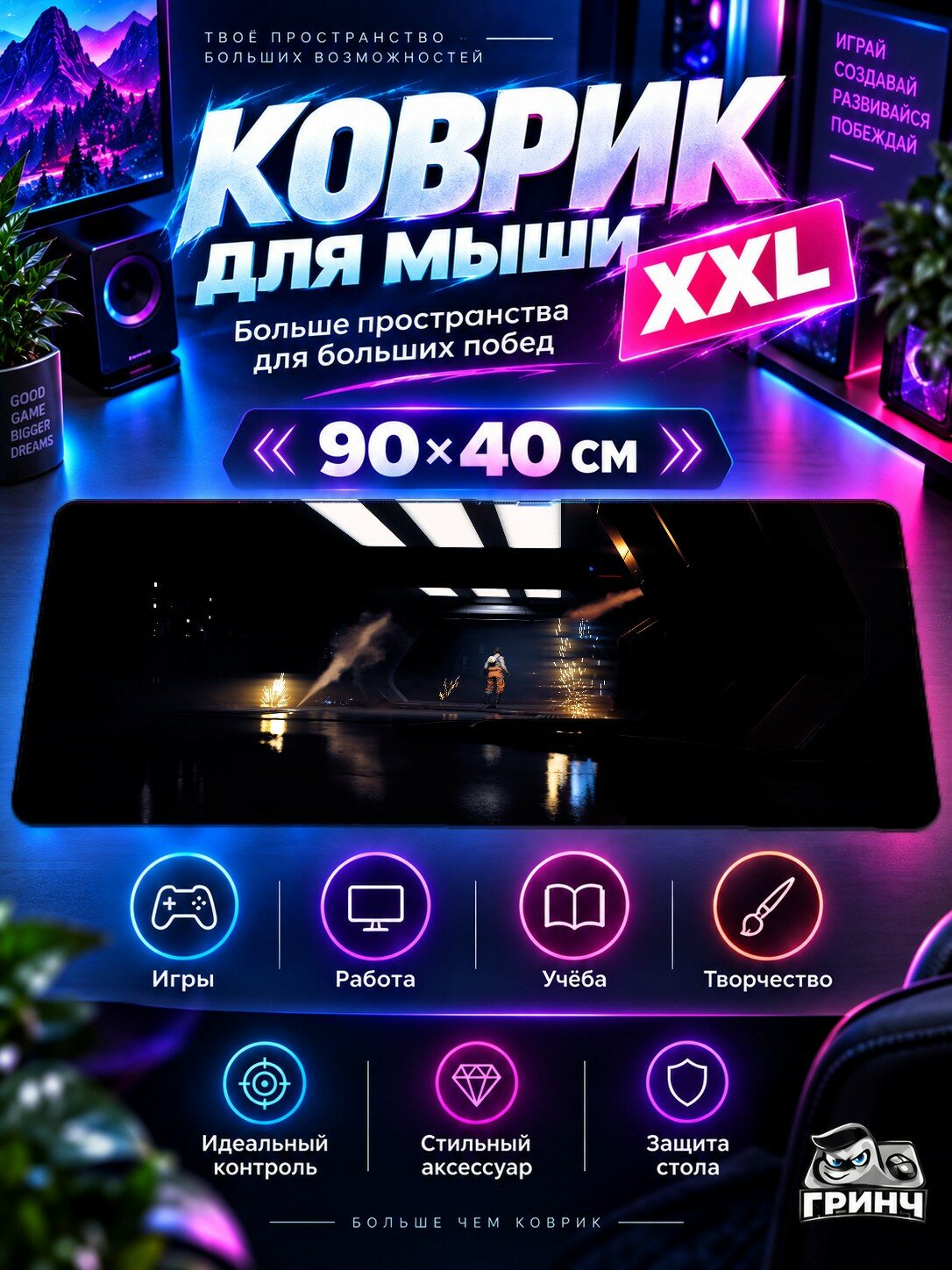 Большой игровой коврик для мыши и клавиатуры Star Wars / Звёздные войны — Star Wars Battlefront II 90х40 см XXL