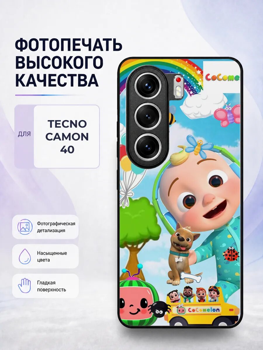 Чехол для Tecno Camon 40 с принтом Cocomelon кокомелон мульт