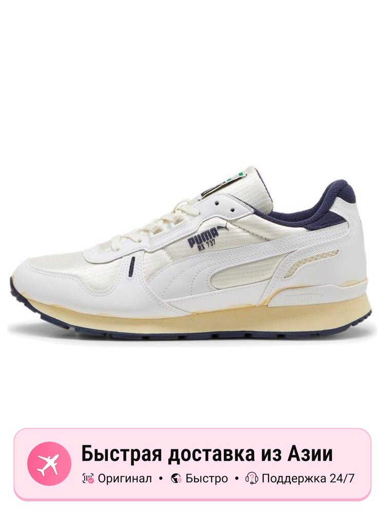 Кроссовки PUMA Rx 737 The Neverworn 2