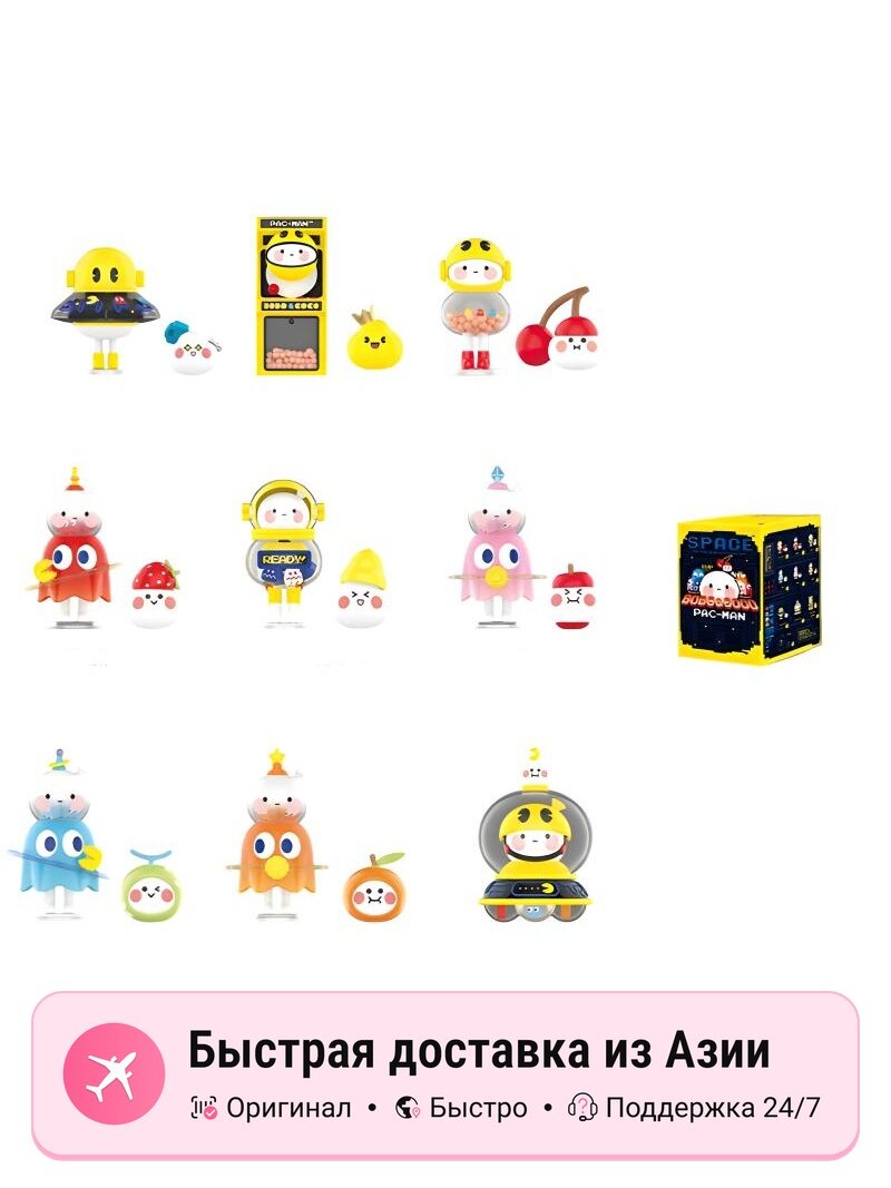 POP MART Bobo&coco PAC-MAN Космическая коллекция сюрпризные боксы, Single Mystery Box (Random Pick)