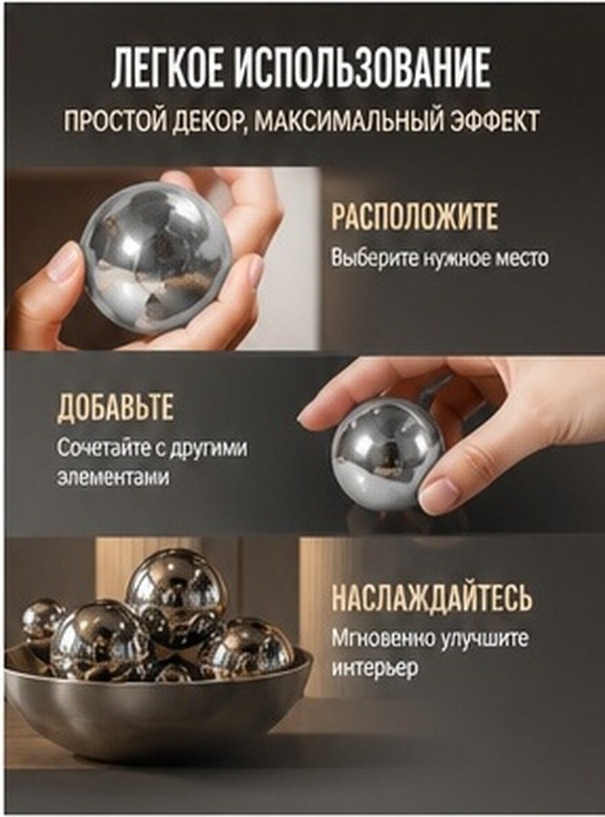 Сферы Для Сада Из Нержавеющей Стали Серебристый Цвет 38Mm Толщина Стены 1 0Mm