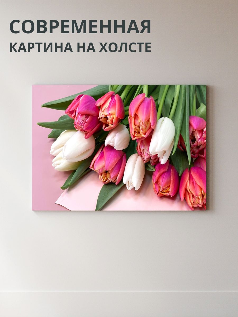 Картина на холсте Тюльпаны 70x50 см
