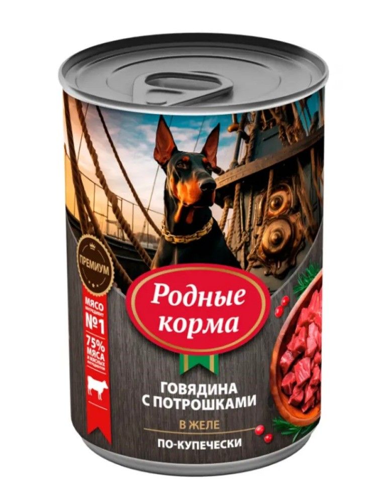 Родные Корма консервы для собак говядина с потрошками в желе по-купечески, 970 г /
