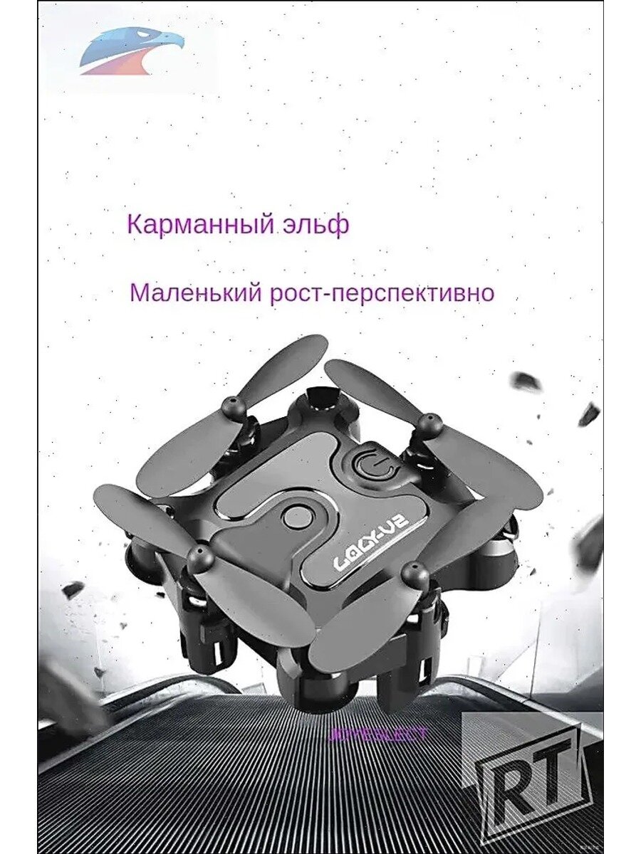 Игрушечный складной квадрокоптер на радиоуправлении, чёрный, радиус действия 30