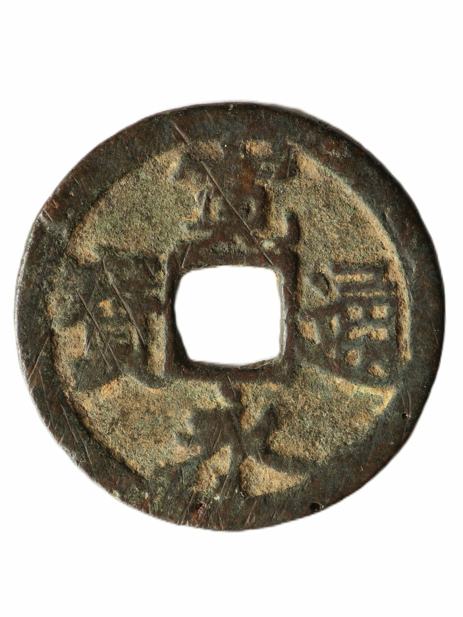 Подлинная монета Япония 1 мон КанЭйЦуХо эпоха Эдо 1626-1868 гг.
