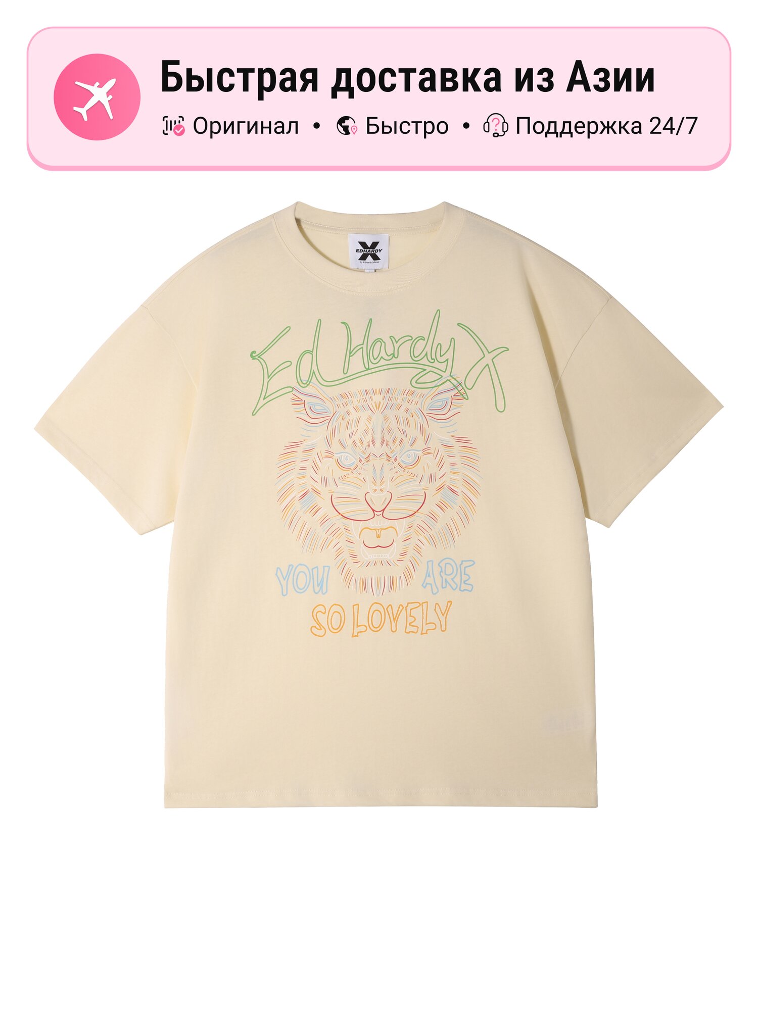 Футболка Ed Hardy ED HARDY X