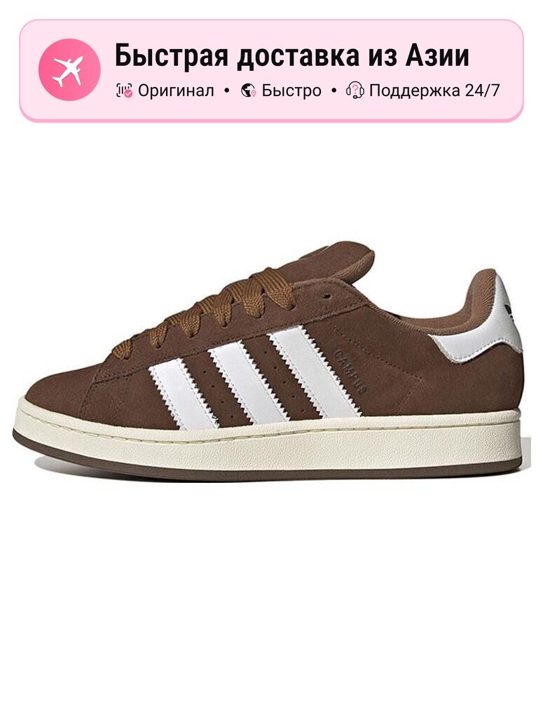 Кроссовки adidas Originals Campus 00s