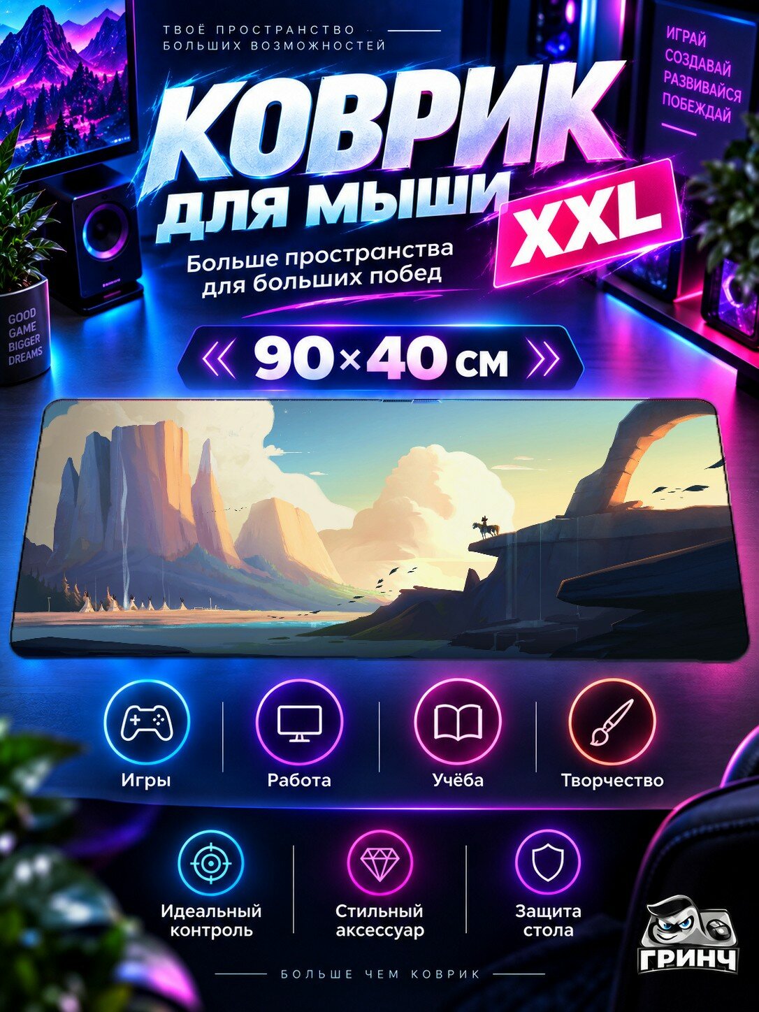 Большой игровой коврик для мыши и клавиатуры Coastal Anime Girl Rider At Golden Hour Аниме Девушка 90х40 см XXL