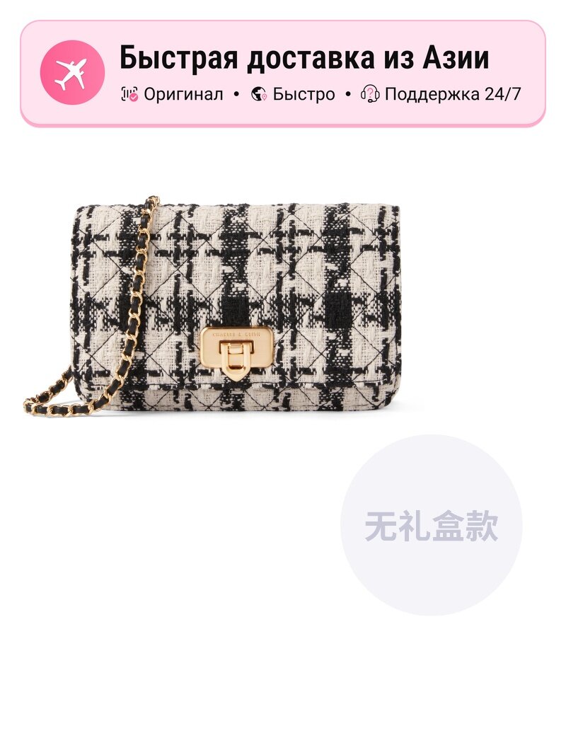 Сумка CHARLES&KEITH 5595139