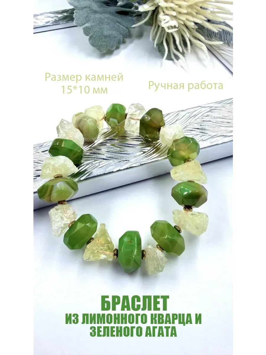 Браслет Natalia Sobol, кварц, гематит