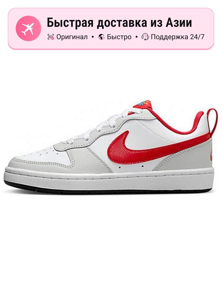 Кроссовки NIKE Court Borough Low Recraft GS