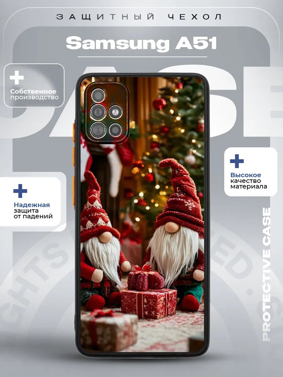 Чехол на Samsung A51 с принтом гномы