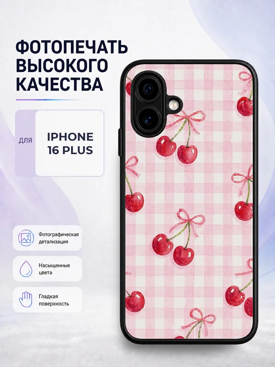 Чехол с рисунком для iPhone 16 Plus кокетт с бантиками тренд