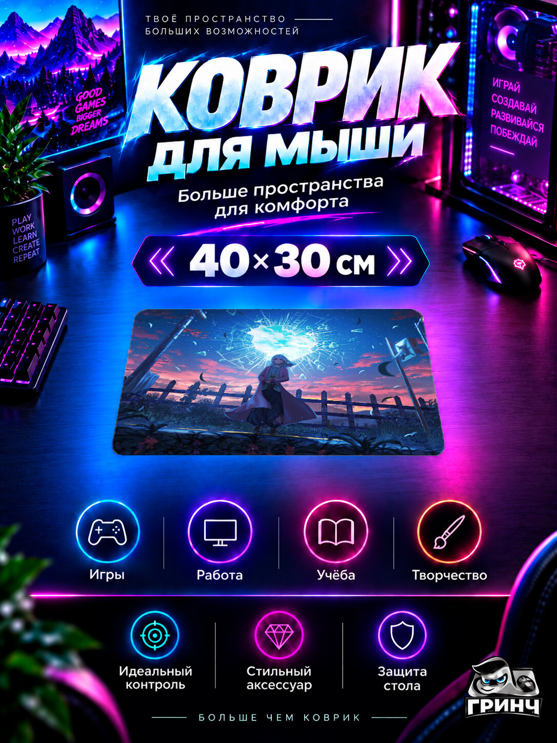 Игровой коврик для мыши Original Anime / Оригинальный аниме-арт — Anime Girl Radiance 40х30 см L