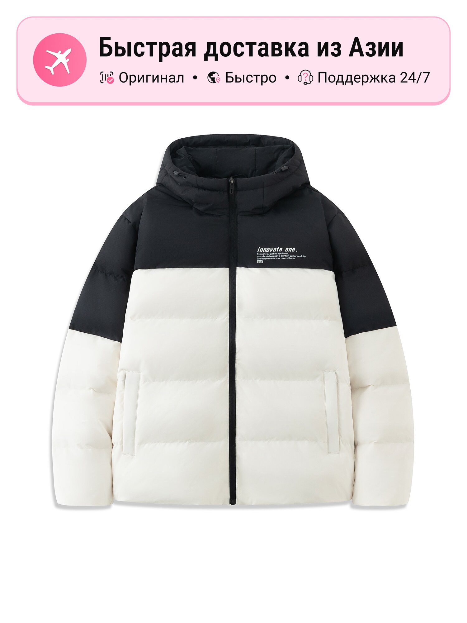 Пуховик 361° Lifestyle Collection Classic Collection