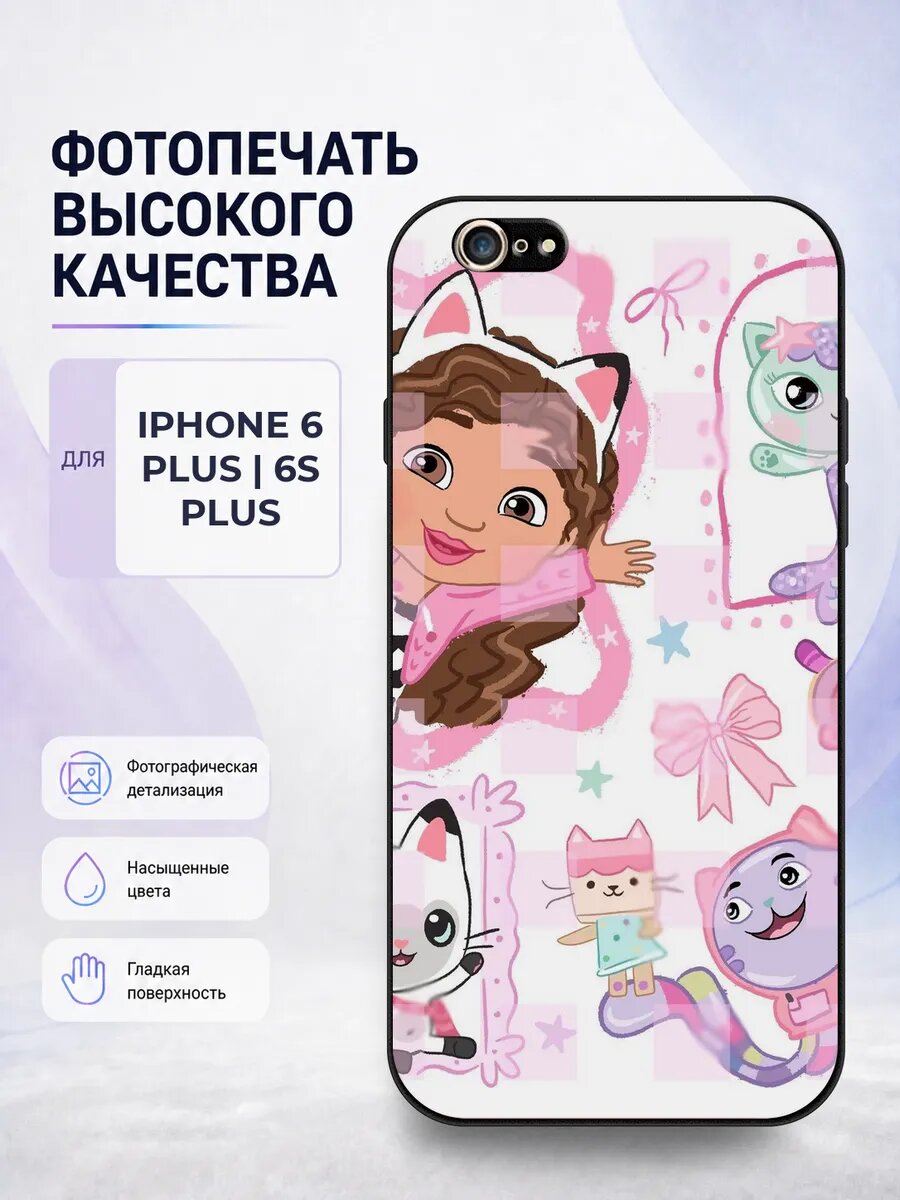 Чехол на iPhone 6 Plus Кукольный домик Габби gabby котики яр