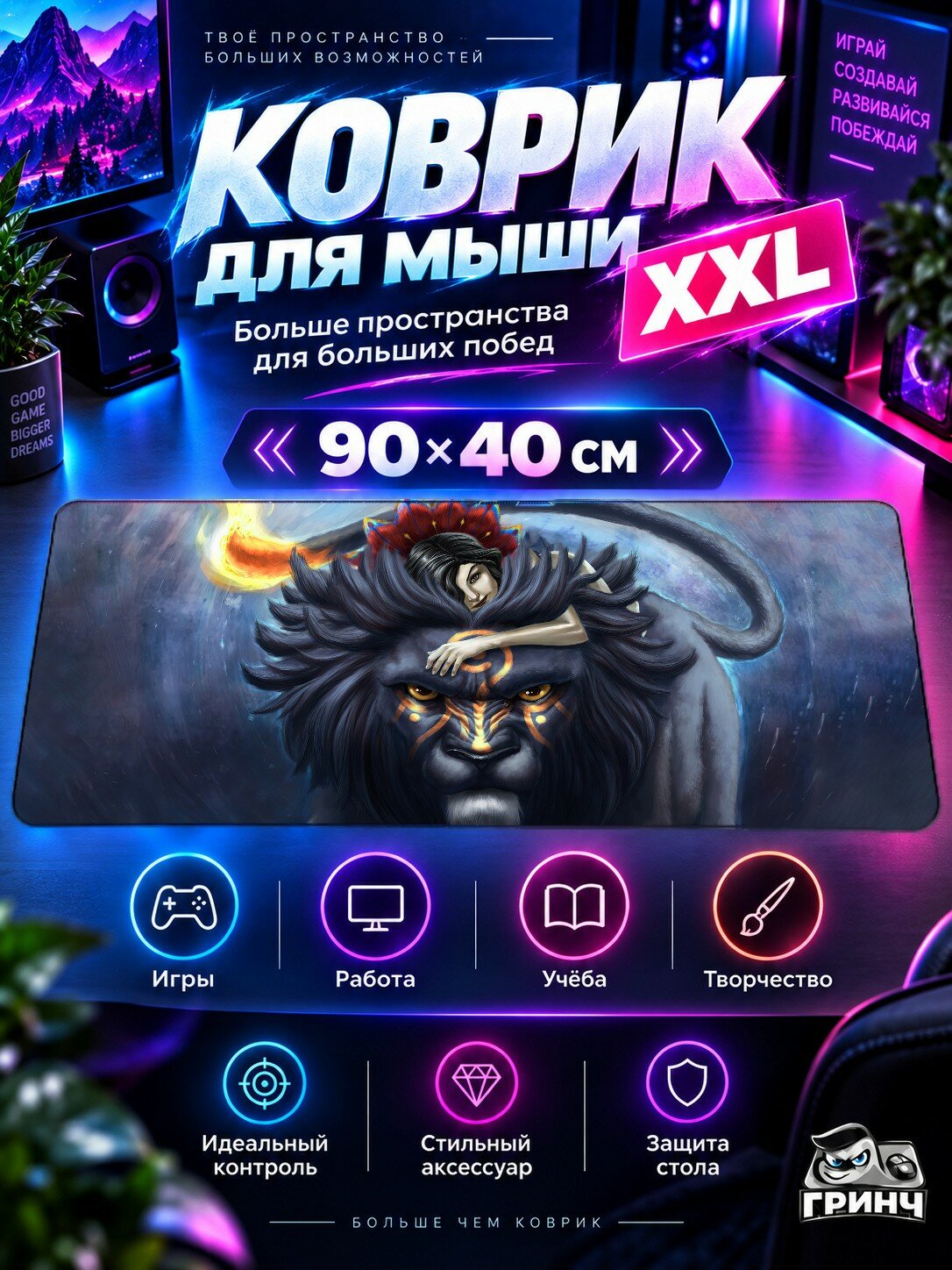 Игровой коврик для мыши жаккард 90х40 см Astronaut Subway Skating Астронавт