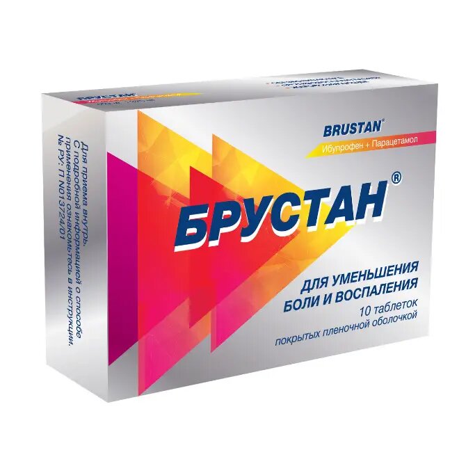 Брустан таблетки покрыт. плен. об. 400 мг+325 мг 10 шт