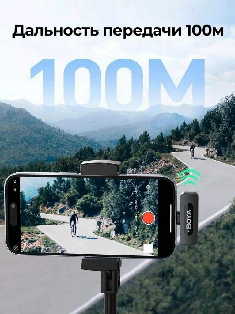 BOYA BY-V2 Lightning Микрофонная радиосистема ультракомпактная — фото 1