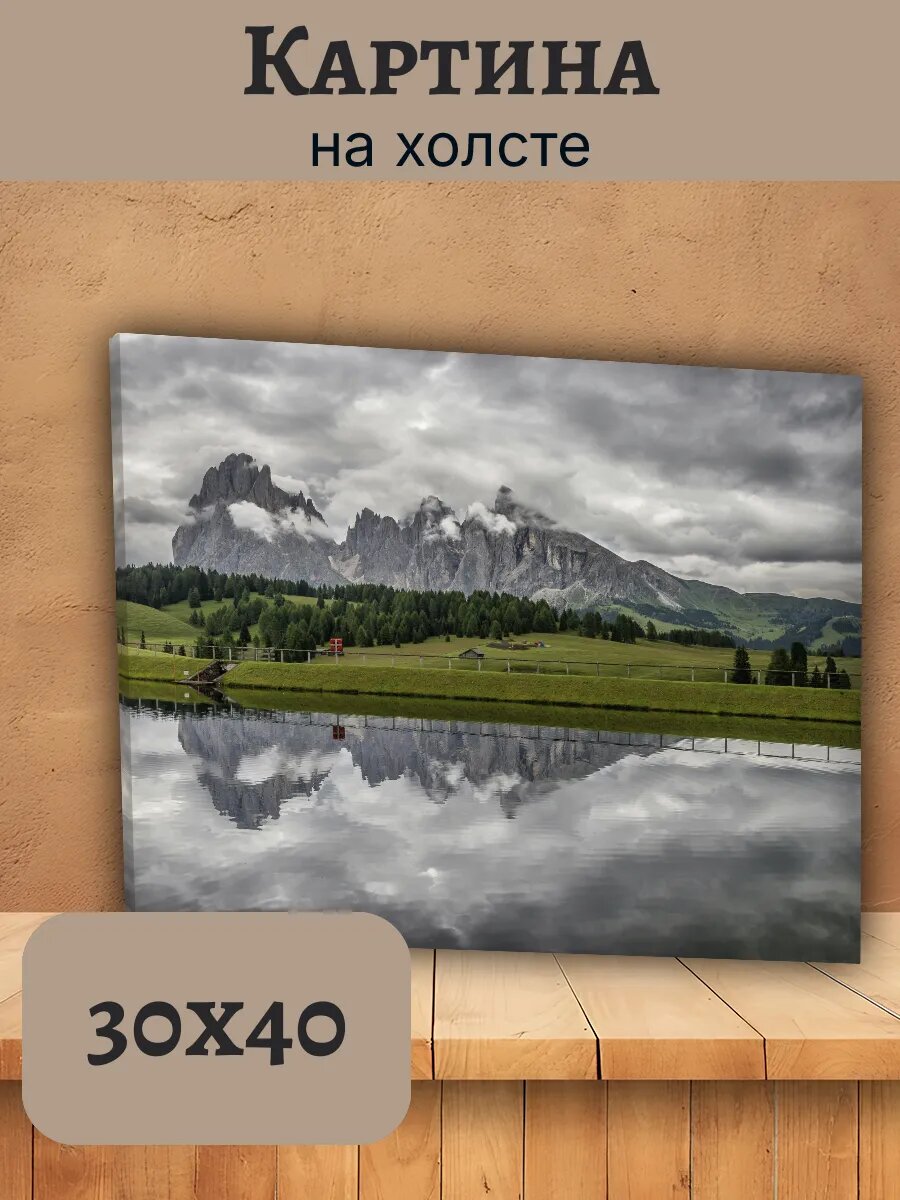 Картина Италия Italy 30x40 живописный горный пейзаж с озером