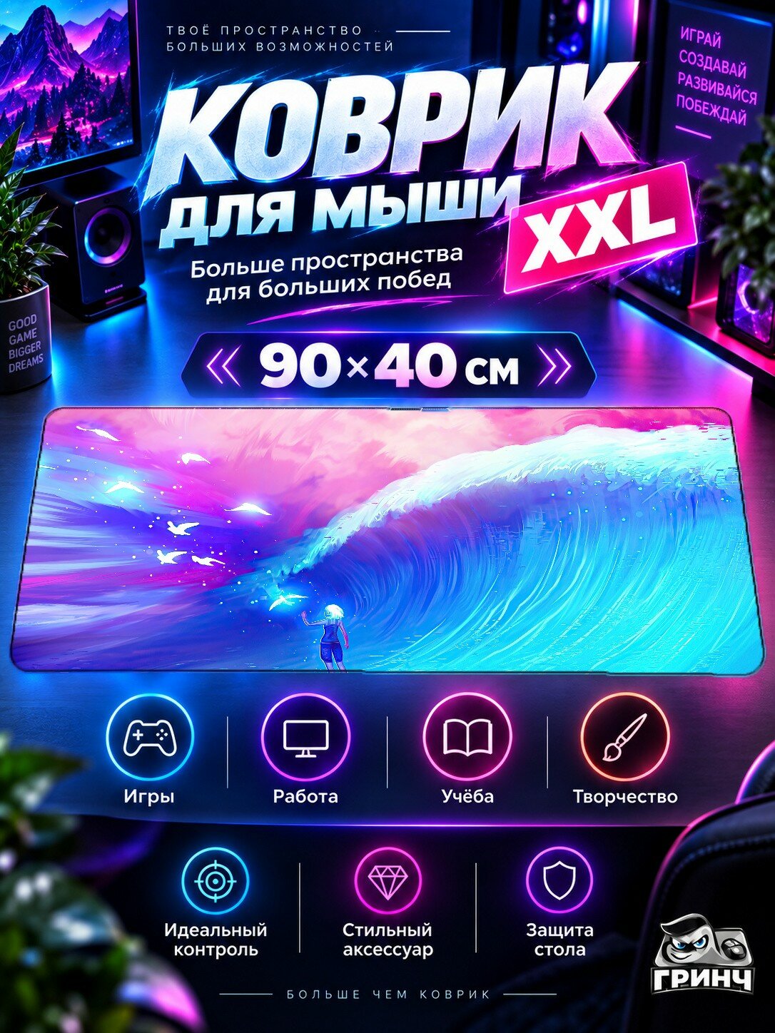 Игровой коврик для мыши жаккард 90х40 см Metroid Samurai Самурай
