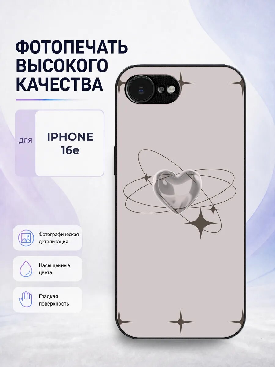 Силиконовый чехол iPhone 16e стиль Y2K тренд подростковый
