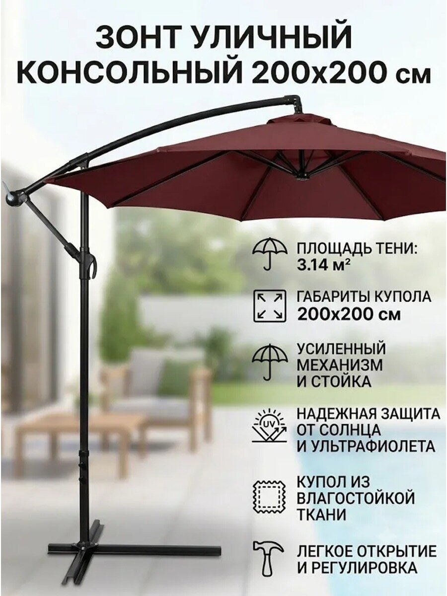 Купол 26х33х5 см, светло-коричневый, полиэстер, сталь, круглый