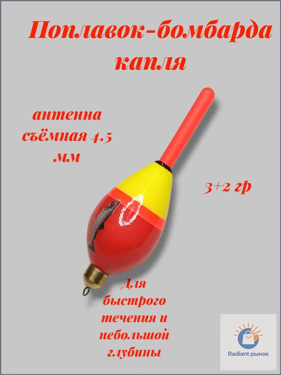 Сбирулино, 5 г