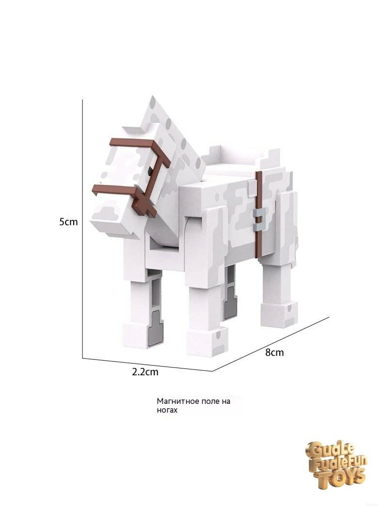 Магнитный конструктор Minecraft: фигурки животных из блоков, сборный набор на магнитах для детей.